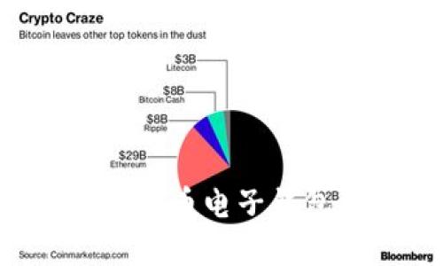 如何下载加密货币电子钱包：初学者指南