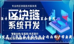 币安提TPWallet：如何用TP钱