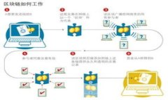 虚拟币3.0：未来金融新趋