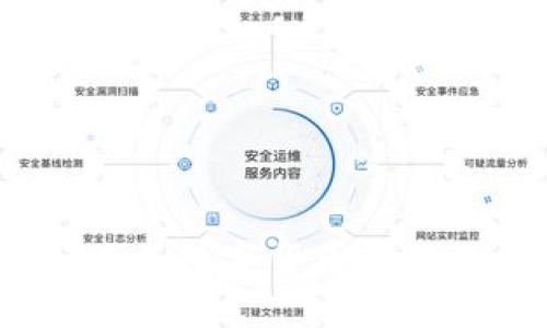 标题

TPWallet：未来数字货币钱包的最佳选择