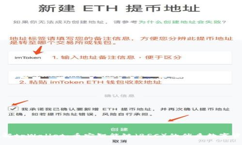 深入了解tpWallet：币安智能链（BSC）的优质数字资产钱包