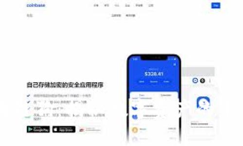百度钱包区块链狗：揭秘数字资产的未来趋势与应用