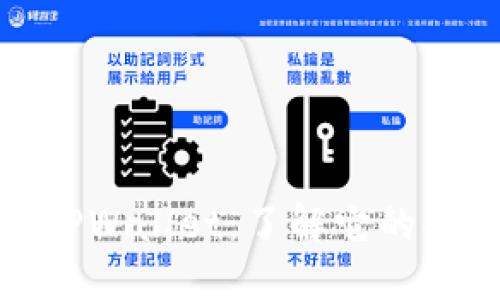 数字货币TPWallet：了解它的功能和优势