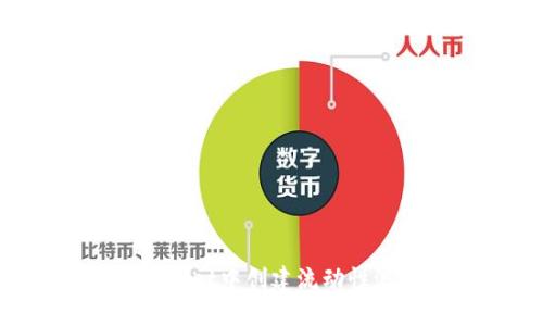 如何在TPWallet中创建流动性池：详细教程