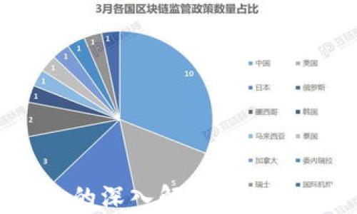 
以太坊智能钱包的深入解析：定义、功能与使用指南