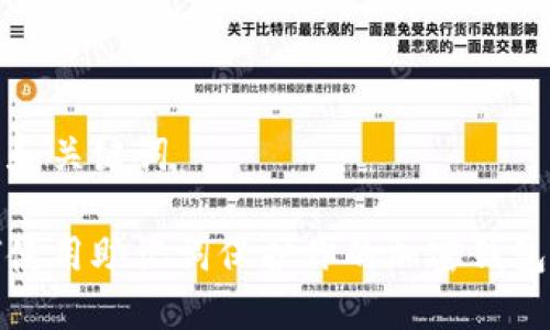 标题和关键词

如何使用助记词保护你的加密钱包安全