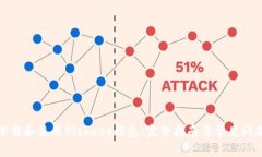 如何下载和使用Bitkeep钱包