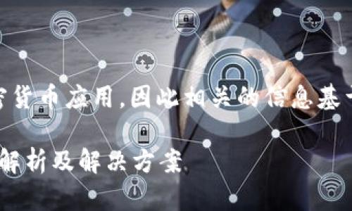 提示: 