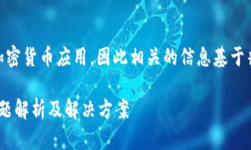 提示: 