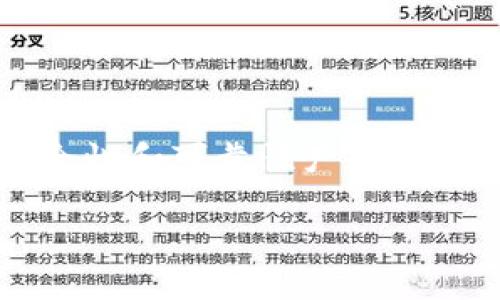 在现代数字货币和区块链的世界中，各种钱包应用程序和平台层出不穷。最近，tpWallet 因其特性和功能引起了大众的关注，但人们对其安全性和可靠性产生了一些疑问。那么，tpWallet到底有毒吗？这篇文章将深入探讨tpWallet的安全性、用户体验、功能特点以及相关问题，帮助用户做出明智的决策。

tpWallet安全吗？全面剖析其优缺点