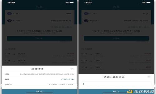 区块链钱包开发的法律合规性与市场前景分析