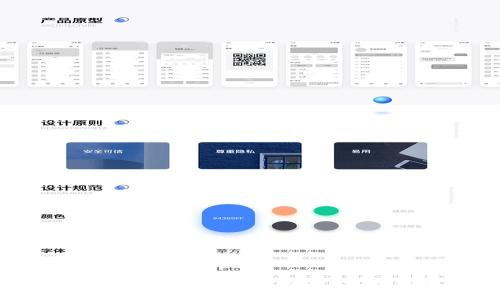 tpWallet转账手续费详解：费用、计算方法及策略