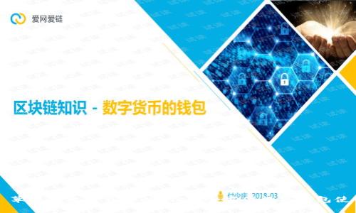 ### 苹果手机下载tpWallet：全方位数字钱包使用指南