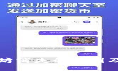 小狐钱包以太坊消失的原因及解决方案详解