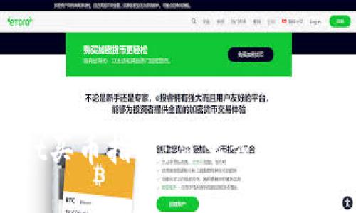 tpwallet买币指南：简单步骤与注意事项