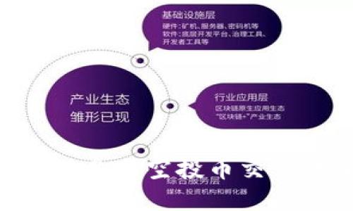 如何通过TPWallet参与空投币交易，实现收益最大化