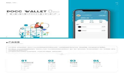 数字货币软钱包：未来财务管理的创新工具