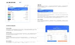 TPWallet 如何购买鱿鱼币：