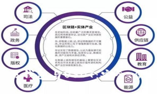 全面解析欧易钱包与USDT：安全、便捷、使用指南