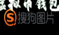 如何下载安卓适配的虚拟