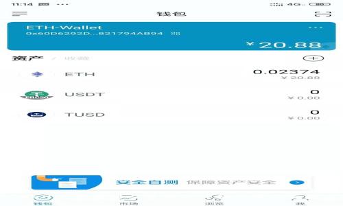 TP Wallet币转到交易所的详细步骤与注意事项