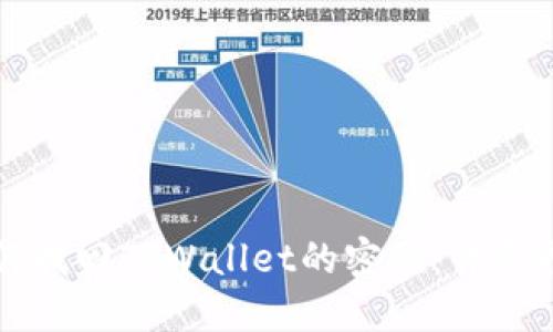 如何找回TPWallet的密码：详尽指南