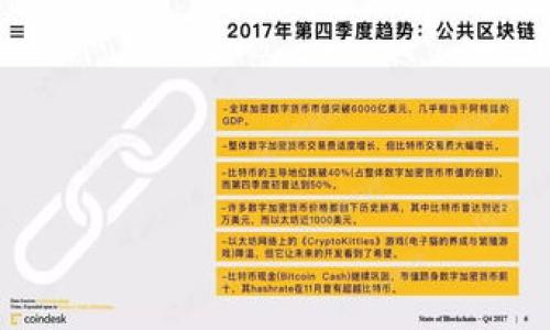 在讨论tpWallet中与记住词相关的内容之前，我们首先需要明确几个概念：

1. **记住词的定义**：在加密钱包中，记住词（也称助记词或种子短语）是一组随机生成的单词，用于从备份中恢复钱包。它们是访问和管理用户数字资产的关键。

2. **tpWallet的特点**：tpWallet是一种加密货币钱包，允许用户存储、转移和管理不同类型的加密货币。tpWallet通常会提供安全性、易用性和多种功能。

根据这些背景信息，以下是关于tpWallet里记住词的一些内容：

### 记住词的数量

在tpWallet或者大多数加密货币钱包中，记住词数量一般为12到24个单词。这些单词通常是从一个特定的单词表中随机选取的，这个单词表符合 BIP39（Bitcoin Improvement Proposal 39）标准，旨在确保用户可以方便地备份和恢复钱包。

#### 1. 12个词的使用

使用12个词的助记词是一种常见做法，适合需要简单备份和恢复流程的用户。这种格式在用户体验上较好，易于记忆和书写。

#### 2. 24个词的使用

相比之下，24个词的助记词则提供了更高的安全性。它增加了密码的复杂性，使得黑客更难以通过暴力破解方式获取用户钱包。这对于拥有大量资产的用户来说，是一个更理想的选择。

### 记住词的重要性

记住词对用户来说至关重要，它们是钱包的“钥匙”，一旦遗失，用户将无法访问他们的资产。为了防止丢失，以下是一些建议：

- **安全存储**: 将记住词记录在纸上，并存放在安全的地方，如保险箱。
- **不共享**: 永远不要与他人分享你的记住词，任何人掌握它都可以控制你的钱包。
- **备份**: 可以考虑制作多个备份，分别存放在不同的安全位置。

### 使用tpWallet的安全提示

- **定期更新**: 确保钱包软件是最新版本，以保证安全性。
- **启用双重认证**: 如果tpWallet支持双重认证功能，务必启用，以增加账户的安全性。

### 常见问题

这里列出了一些用户可能会对tpWallet中的记住词有的疑问：

1. **记住词丢失了怎么办？**
2. **如何安全保存记住词？**
3. **记住词的安全性有多高？**
4. **与其它钱包的记住词有什么不同？**
5. **如何恢复钱包？**
6. **可以自定义记住词吗？**
7. **记住词与私钥有什么区别？**

如果您需要更详细的信息，或者希望对某个特定问题进行深入讨论，请告诉我！