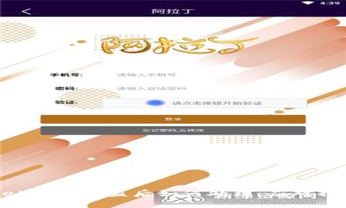 比特派（Bitpie）钱包被盗后如何处理：应对措施与防范技巧