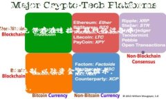 bizhao/bizhao数字货币钱包开