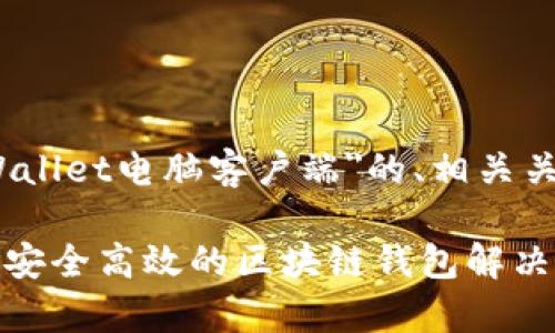 好的，以下是关于