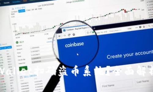 如何定制TPWallet扫码盗币系统？全面解析与解决方案