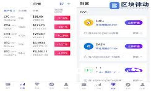 如何轻松拥有USDT钱包：完整指南