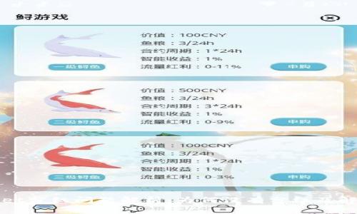 TPWallet分红问题解析：为何没有分红及解决方案
