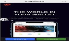    imToken钱包app下载：安全