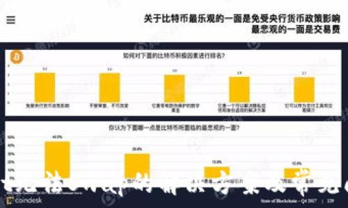   
TPWallet无法Swap的解决方案及常见问题解析