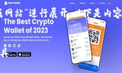 为了满足你的请求，我们