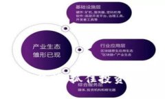 今天的数字币行情分析：