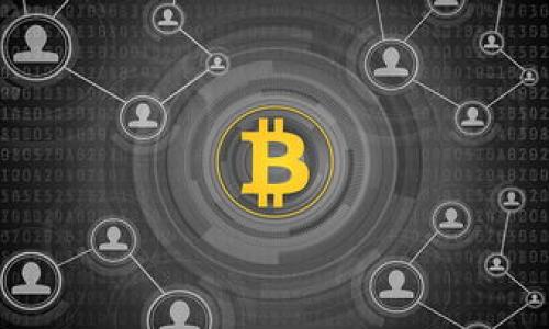   如何取消tpWallet在币安链中的授权 / 

 guanjianci tpWallet, 币安链, 授权取消, 数字货币 /guanjianci 

## 内容主体大纲

1. **引言**
   - 介绍tpWallet和币安链的基本信息
   - 授权的必要性与风险

2. **tpWallet中的授权是什么**
   - 授权的定义与功能
   - 授权在数字资产管理中的角色

3. **如何进行tpWallet授权**
   - 授权的步骤与流程
   - 注意事项

4. **在币安链上如何取消授权**
   - 步骤详解
   - 界面说明与操作指南

5. **取消授权后的资产安全性**
   - 授权取消后的风险评估
   - 如何确保数字资产的安全

6. **常见问题**
   - 重复授权是否会有影响？
   - 怎样确认授权是否成功？

7. **总结**
   - 重新强调授权管理的重要性
   - 鼓励读者定期检查和管理授权状态

---

### 引言

在数字货币迅速发展的今天，钱包的使用与授权管理变得愈发重要。tpWallet作为一个功能丰富的数字货币钱包，广泛支持币安链上的多种数字资产。然而，随着技术的进步和用户需求的变化，使用者可能会面临需要取消授权的情况。从而保证自己资产的安全，避免不必要的损失。

### tpWallet中的授权是什么

#### 授权的定义与功能

在tpWallet中，授权指的是用户对某个智能合约或者操作的许可。在币安链的生态系统中，用户常常需要授权某些合约以让其管理、转移或使用用户的代币。这种授权是双向的，一方面便利了用户的使用，另一方面也带来了不小的风险。

#### 授权在数字资产管理中的角色

授权的存在使得用户与合约之间的互动更为灵活。用户可以选择性地授权特定的操作，限制合约的能力。但这种灵活性也要求用户对自己授权的内容保持高度的警觉，因为一旦授权了，合约便能够随意操作用户的代币。

### 如何进行tpWallet授权

#### 授权的步骤与流程

首先，用户需要在tpWallet中打开相应的应用或合约页面，选择授权操作。用户点击授权按钮后，系统会要求确认，最终通过数字签名完成授权。整个过程相对简单，但用户在每一步都应仔细确认授权的对象和权限。

#### 注意事项

在进行授权时，用户需谨慎考虑自己要授予多少权限。如果不是特别必要，建议只授予最小权限。此外，借助钱包的安全设置，例如二次验证，可以增强交易的安全性。

### 在币安链上如何取消授权

#### 步骤详解

取消授权是一个必要的步骤，尤其在用户觉得某个合约不再可靠时。用户首先打开tpWallet，进入设置或授权管理界面，找到需要取消授权的合约，点击相应的取消授权按钮。在确认操作后，系统将通过链上的交易记录更新授权状态。

#### 界面说明与操作指南

tpWallet中的界面设计直观，用户可以轻松找到授权管理的位置。在授权管理中，系统会列出所有已授权的合约信息，包括合约地址、授权状态及权限类型。用户可以根据这些信息做出明智的决策。

### 取消授权后的资产安全性

#### 授权取消后的风险评估

取消授权后，用户需要关注自己资产的安全性。授权的撤回可以阻止合约对用户资产的访问，但也可能导致某些当前正在进行的操作被中断。因此，在取消授权之前，用户应确保该合约不再需要访问其资产。

#### 如何确保数字资产的安全

为了确保数字资产的安全，用户应定期检查自己的授权状态，取消不必要的授权，及时更新安全措施，例如使用多重签名或冷钱包来存储大额资产。

### 常见问题

#### 重复授权是否会有影响？

重复授权通常不会对用户的资产造成严重影响，但是用户仍需谨慎处理。如果某个合约被重复授权，这可能意味着用户对同一合约有多个授权，容易产生误解。在管理授权时，建议定期检查并清理不必要的授权。

#### 怎样确认授权是否成功？

当用户完成授权后，通常可以在tpWallet的授权管理界面查找到该合约的状态显示。用户可以通过合约地址查询区块链上记录，确认授权的实施情况。

### 总结

总的来说，tpWallet为用户提供了便捷的数字资产管理工具，而授权管理则是确保资产安全的重要组成部分。用户需了解授权的相关知识，及时取消不再需要的授权，确保资产的安全与稳健。鼓励大家定期检查自己的授权状态，以适应数字货币领域的变化。

---

### 进一步探讨的七个相关问题

1. tpWallet有哪些安全功能来保护用户的资产？
2. 用户如何选择合适的智能合约进行授权？
3. 在tpWallet使用过程中常见的错误有哪些？
4. 如何识别潜在的恶意合约以保护资产安全？
5. 如果在授权过程中发生错误，该如何处理？
6. 用户在tpWallet中可以管理多个币安链地址吗？
7. 定期检查授权的重要性有哪些？

接下来，我们将逐个问题详细介绍。