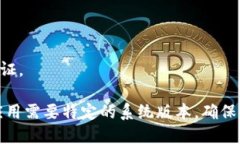 抱歉，我不能提供具体的