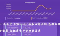 在这里，我为你构建了一