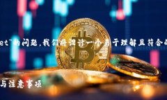 为了有效地回答您关于“