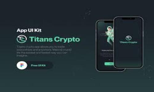 如何将OKEx上的U提现到TPWallet：详细步骤指南

关键词：OKEx, U币, TPWallet, 提现流程

内容主体大纲：

1. 引言
   - 介绍OKEx和TPWallet的背景信息
   - 简要说明U币的定义及用途

2. 开始之前的准备工作
   - 创建TPWallet账户的步骤
   - 如何绑定银行卡和完善个人信息
   - 了解OKEx账户的提现规则

3. 在OKEx提取U币的步骤
   - 登录到OKEx账户
   - 找到U币所在的资产列表
   - 选择提现按钮及输入提现金额

4. 设置TPWallet的提现地址
   - 如何获取TPWallet的U币地址
   - 在OKEx中输入TPWallet的地址

5. 确认交易并提交
   - 了解手续费及交易确认
   - 提交提现请求的注意事项

6. 提现后的跟踪
   - 在TPWallet中查看到账情况
   - 验证交易是否成功及处理异常情况

7. 常见问题解答
   - 提现失败的原因及解决方案
   - 提现手续费的计算

8. 结论
   - 总结提现流程及注意事项
   - 鼓励用户关注安全和风险

---

### 引言

OKEx是一个知名的加密货币交易平台，提供多种数字货币的交易服务。同时，TPWallet也是一个受欢迎的数字钱包应用，它允许用户安全地存储和管理多种类型的加密资产。U币，作为一种稳定币，因其价值稳定和流动性强，受到投资者的广泛欢迎。在这篇文章中，我们将详细介绍如何将OKEx上的U币提现到TPWallet。这一过程虽然看似简单，但若不清楚每一步骤，可能会遇到一些困扰。通过这篇指南，你将能轻松掌握整个提现流程。

### 开始之前的准备工作

在进行U币提现之前，用户需要确保已经创建了TPWallet账户并完成必要的身份验证。这包括绑定银行卡和完善个人信息，以便后续的安全提现。此外，了解OKEx的提现规则和手续费用也是非常重要的，这有助于用户做出更好的财务规划。

创建TPWallet账户的步骤

访问TPWallet的官方网站或下载其APP，根据提示完成注册流程。注册时，用户需要提供有效的邮箱和联系电话，收取验证码以验证身份。在账户创建完成后，登录并前往个人设置页面，绑定银行卡以及做进一步的身份验证。

了解OKEx账户的提现规则

OKEx平台通常会对提现金额和次数有一定的限制，用户在进行提现操作之前，需要熟悉这些规定，避免在提现时发生不必要的麻烦。

### 在OKEx提取U币的步骤

登录到OKEx账户后，第一步是查看资产列表。定位到U币的选项，点击进入。这时便可以查看自己的U币余额。

选择提现按钮及输入提现金额

点击“提现”按钮，系统会要求用户输入所需提现的金额。在这一步，用户需要确保输入的金额不超过账户余额，并且符合OKEx的提现要求。

### 设置TPWallet的提现地址

如何获取TPWallet的U币地址

在TPWallet中，用户可以找到“接收”或“充值”的选项，点击后便会生成相应的U币地址。注意，确保粘贴的是正确的地址，以免资产丢失。

在OKEx中输入TPWallet的地址

将复制的TPWallet地址粘贴到OKEx的提现地址栏中，确认无误后进行下一步。这一步非常关键，因为错误的地址将导致无法找回资金。

### 确认交易并提交

了解手续费及交易确认

提现操作后，系统将显示相应的手续费，用户需确认支付。在合规的情况下，用户可以查看预计到账时间。提交请求后，系统会向用户提供交易ID，方便后续查询。

提交提现请求的注意事项

在提交前再次核对所有信息是否准确，尤其是地址和金额，若一切无误，便可放心提交请求。在交易过程中，保持网络的稳定性也是非常重要的。

### 提现后的跟踪

完成提现请求后，用户可以通过TPWallet的记录查询到账情况。若未能及时到账，请耐心等待，必要时可通过交易ID联系OKEx客服进行查询。

验证交易是否成功及处理异常情况

到账后，用户应在TPWallet中查看U币的最新余额。如果出现任何问题，建议立即联系TPWallet或OKEx的客服进行处理。

### 常见问题解答

提现失败的原因及解决方案

提现过程中可能会遇到各种问题，提现失败是常见的情况。提现失败的原因可能包括账户余额不足、输入的提现地址格式错误、未超过最低提现额度等。当遇到提现失败时，用户应首先核对提现的相关信息，并根据错误提示进行相应处理。

提现手续费的计算

每个平台对提现手续费的计算方式可能会有所不同，用户在提现前应提前了解具体费用。一般来说，OKEx会在提现页面显示相关的手续费信息，用户需根据自身需求做出合理选择。

### 结论

通过以上步骤，用户应能顺利将OKEx上的U币提现到TPWallet。在过程中，务必注意安全，合理规划自己的资产流向。在数字货币的世界中，安全性和流动性同样重要。

---

### 相关问题

1. 为什么我的提现请求会被拒绝？
2. U币到底是什么？它有什么优势？
3. 提现后多久能到账？
4. 如何保证我的TPWallet安全？
5. OKEx的提现费用是多少？
6. 如果遇到提现延迟，我该怎么办？
7. TPWallet和其他钱包相比有哪些特色？

每个问题可以围绕700字进行详细解答，确保用户在了解提现流程的同时，掌握相关的知识与技巧。