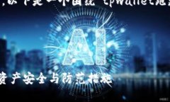 为了确保内容符合用户需