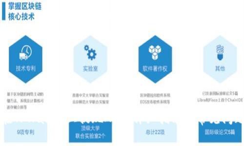 如何在TPWallet上提现ADA：详细指南与常见问题解析