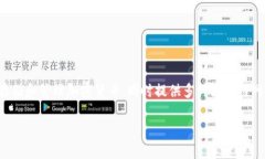 在讨论如何使用TP Wallet复