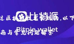 当然可以，CP钱包与TPWal