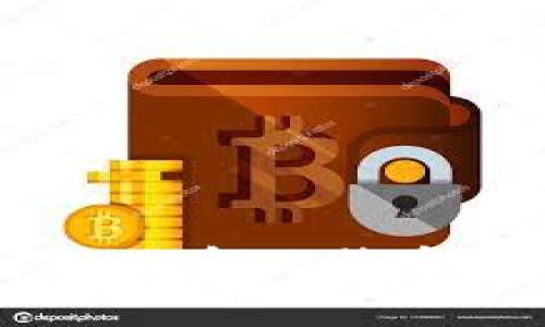 比特币钱包的用途解析：理解比特币存储与交易的关键工具