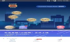 李笑来使用的比特币钱包