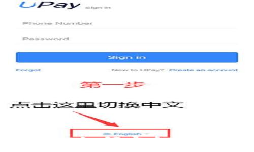 比特币钱包的全面指南：如何安全存储和管理您的数字资产