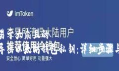 思考一个易于大众且的 